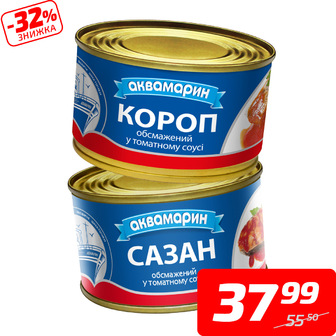 Товстолобик, сазан або короп обсмажений в томатному соусі, ж/б, ТМ «Аквамарин», 230...