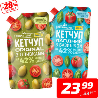 Кетчуп в асортименті, ТМ «Приправка», 200-250 г