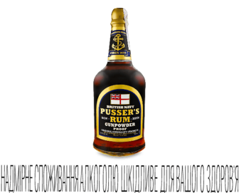 Ром Pusser's Rum Gunpowder (0,7л)