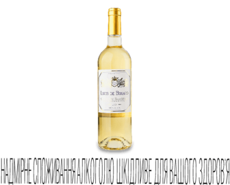 Вино Louis de Bogard Cotes de Bergerac white (0,75л)