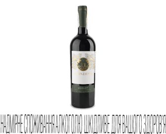 Вино Arinzano Merlot (0,75л)