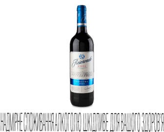 Вино Reservado Rioja червоне (0,75л)