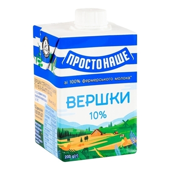 Вершки 200 г ПростоНаше стерилізовані 10% тетра-брік 