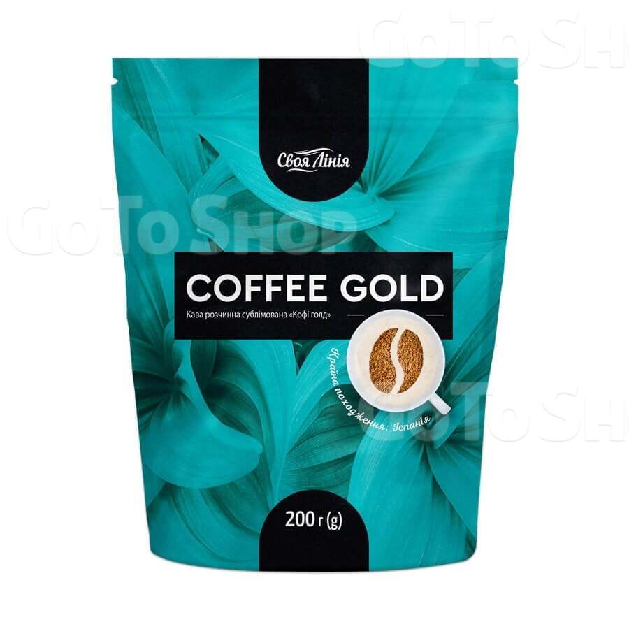 Кава 200 г Своя Лінія Coffee Gold розчинна сублімована 