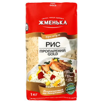 Рис пропарений Жменька Gold, 1 кг