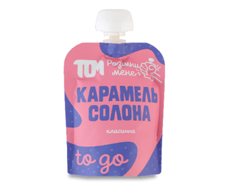 Карамель ТОМ солона класична