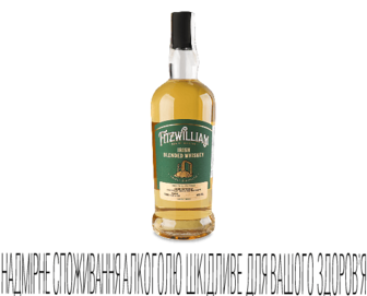 Віскі Fitzwilliam Irish Blended (0,7л)