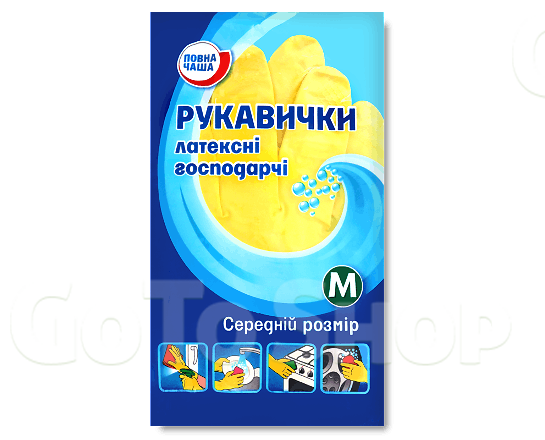 Рукавички господарські «Повна Чаша»® латексні, р. M пара