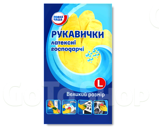 Рукавички господарські «Повна Чаша»® латексні, р. L пара