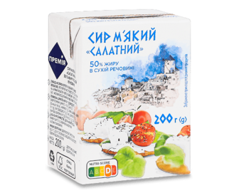 Сир «Премія»® Салатний 50% 200г