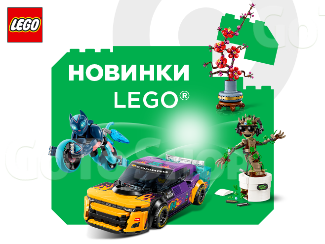 Зустрічайте гарячі новинки конструкторів LEGO