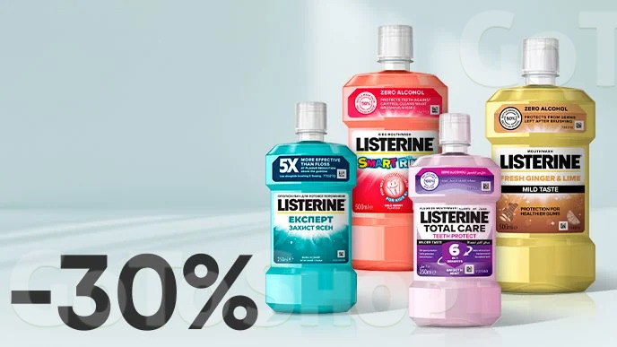 -30% на ополіскувачі Listerine для ротової порожнини