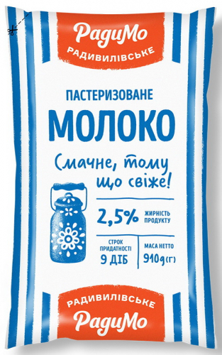 Молоко РадиМо пастеризоване 2,5% 910г