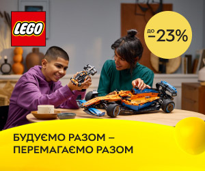 Акція! Знижки до 23 % на набори LEGO® Formula 1! Перемагаємо разом!