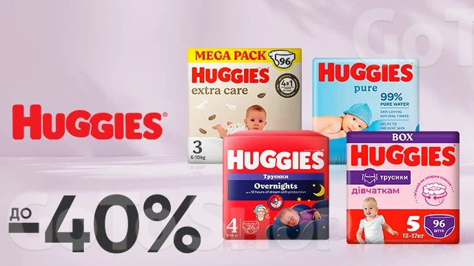 До -40% на дитячі товари Huggies