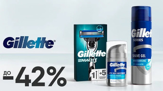 До -42% на чоловічі засоби для гоління Gillette