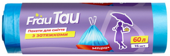 Пакети для сміття Frau Tau міцні 60л 15шт.