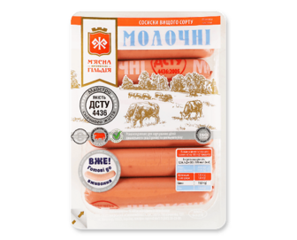 Сосиски «М'ясна Гільдія» «Молочні» в/ґ (285г)