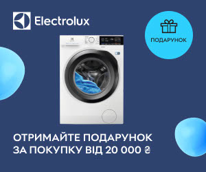 Акція! Придбайте техніку Electrolux на суму від 20 000 гривень і отримайте мультипіч, а від 30 000 гривень - пилосос у подарунок. 