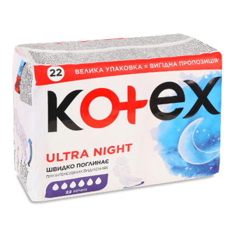 Прокладки гігієнічні Kotex Ultra Night 22шт