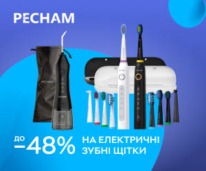 Акція! Знижки до 48% на електричні зубні щітки Pecham!