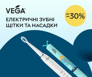 Акція! Знижки до 30% на електричні зубні щітки та насадки Vega! 