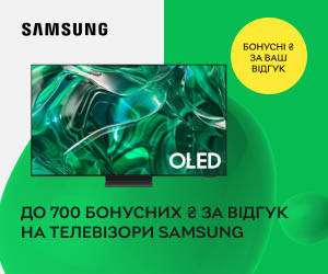 Акція! Нараховуємо до 700 бонусних ₴ за відгук на телевізори Samsung!