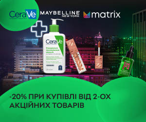 Акція! Знижка 20% при купівлі від 2-ох акційних товарів Maybelline New York, Matrix, Cerave!