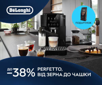 Акція! Знижки до 38% на кавомашини Delonghi! 