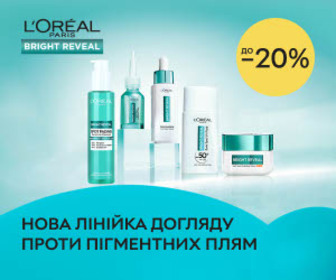 Акція! Знижки до 20% на обраний асортимент L'Oreal Paris!