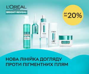 Акція! Знижки до 20% на обраний асортимент L&#039;Oreal Paris!