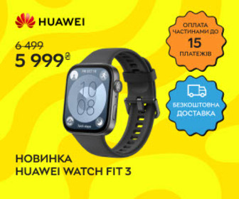 Новинка! Смарт-годинник Huawei Watch Fit 3 з вигодою 500₴, в оплату частинами до 15 платежів!