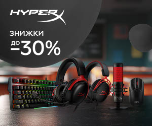 Акція! Знижки на аксесуари HyperX!