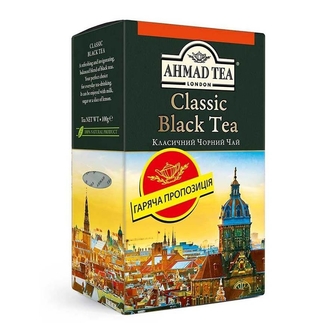 Чай 100г Ahmad Tea Класичний чopний 