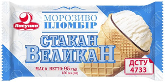 Морозиво Ласунка Стакан Великан пломбір 95 г (