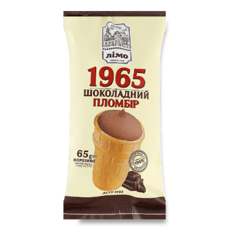 Морозиво «Лімо» «1965» шоколадне у вафельному стаканчику 65г