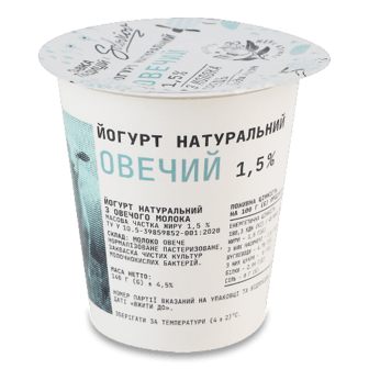 Йогурт Лавка традицій Soloviov натуральний овечий 1,5% 140г