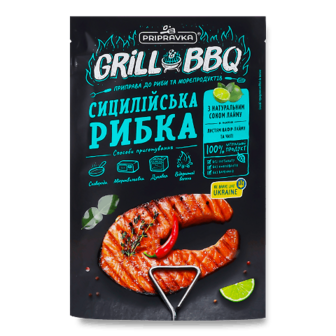 Приправа «Приправка» Grill&BBQ «Сицилійська рибка» 30г (30г)