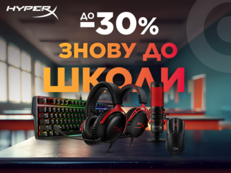 HyperX: точність у грі, успіх у навчанні!