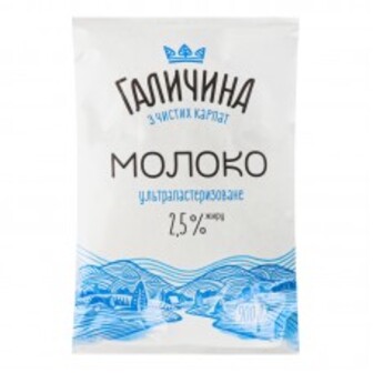 МОЛОКО 2.5% 900Г ГАЛИЧИНА