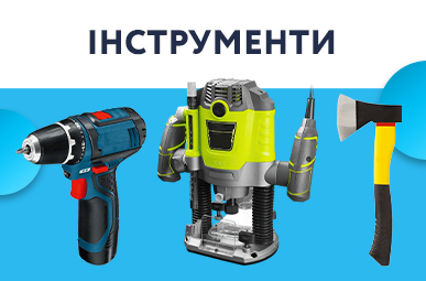 Рукавички робочі Ryobi у подарунок!