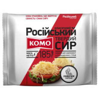 Сир Комо Традиційний 50% 185г брус нарізаний