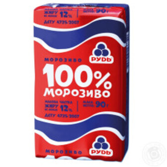 Морозиво Рудь 100% морозиво 90/100г брикет