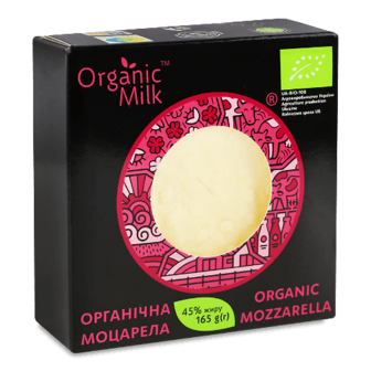 Сир Organic Milk Моцарела органічна 45% 165г