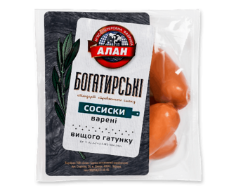 Сосиски «Алан» «Богатирські» варені в/ґ н/о (100г)