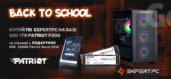 Купуй ПК від Expert PC та отримай SSD