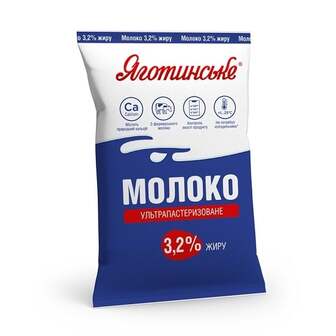 Молоко 0,9 кг Яготинське ультрапастеризоване 3,2% тетра-фіно 