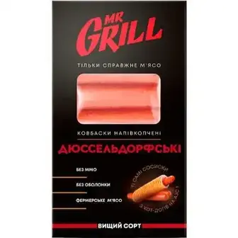 Ковбаски Mr.Grill Дюссельдорфські напівкопчені вищий сорт 330 г-Mr.Grill