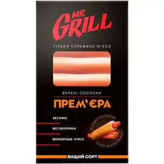 Сосиски Mr.Grill Прем'єра варені 330 г-Mr.Grill