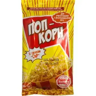 Попкорн Вигода зі смаком сиру 100 г-Вигода